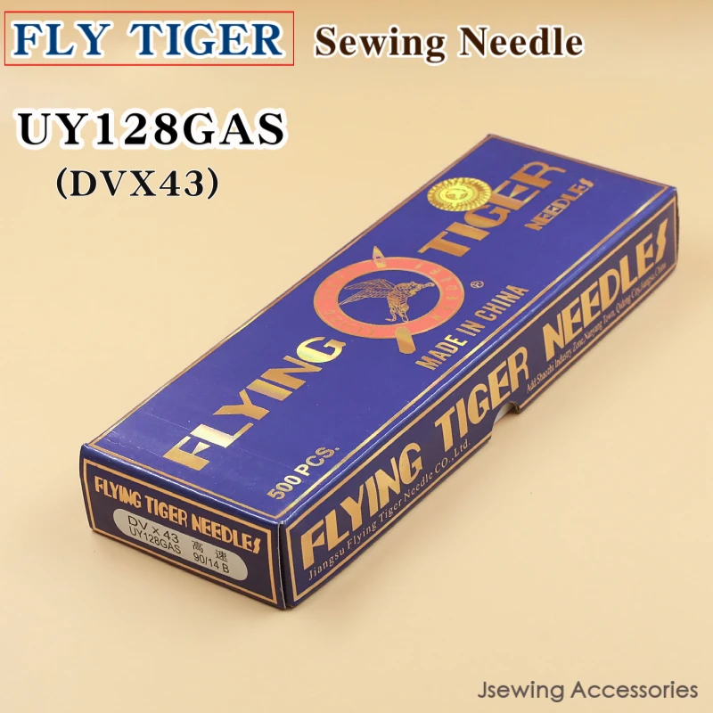 100PCS UY128GAS Fly Tiger Needles For Industrial Coverstitch (Flatlock) Sewing Machine (DVX43) Accessories