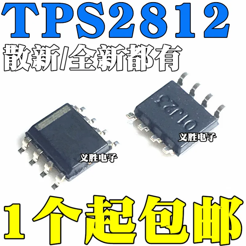 New and original  TPS2812 TPS2812DR  SOP8 WHEATSTONE BRIDGE DRIVE IC chip