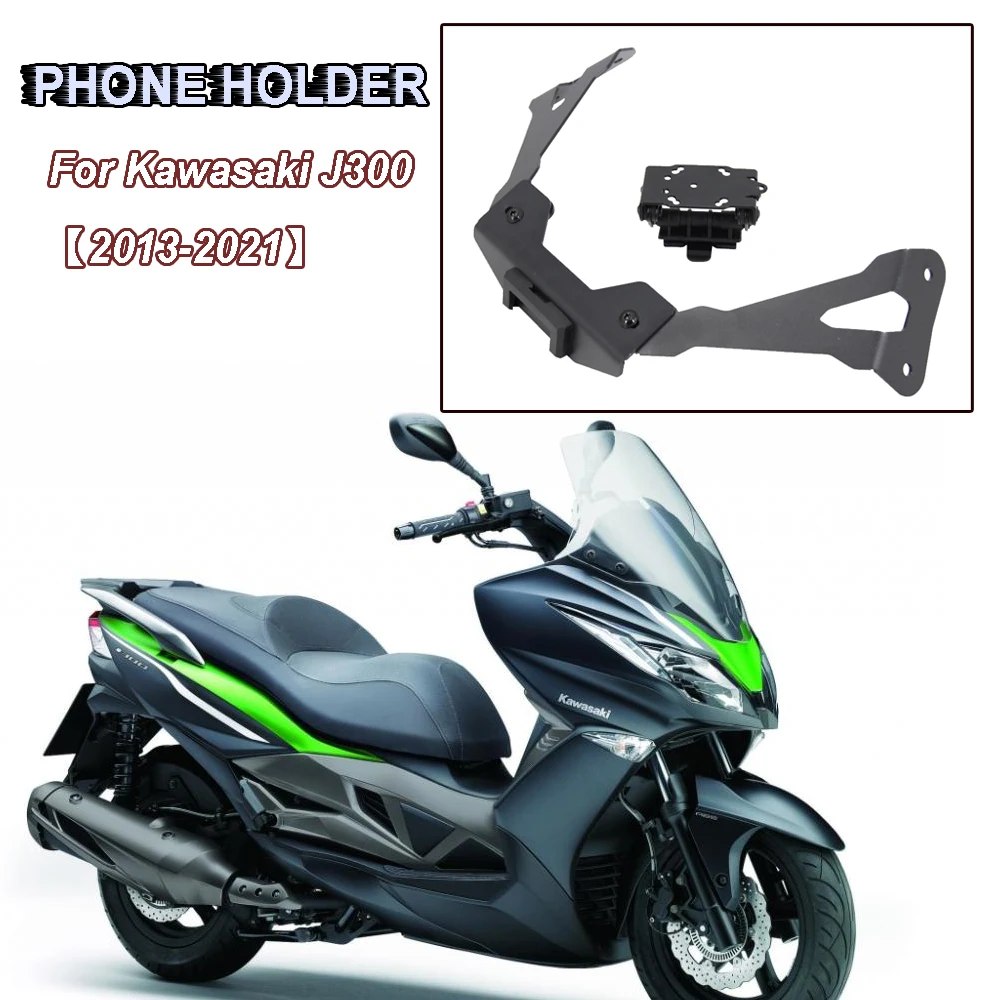 

Для Kawasaki J300 2013-2021 новый мотоциклетный телефон навигация GPS пластина кронштейн держатель