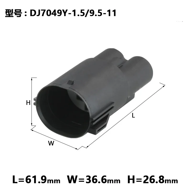 5set 7114-3250/7158-3030-50/7114-4102-02 Cooling Fan Plug 2P 2hole Composite Connector 7283-8496-30 7282-8496-30 Black 7116-3250