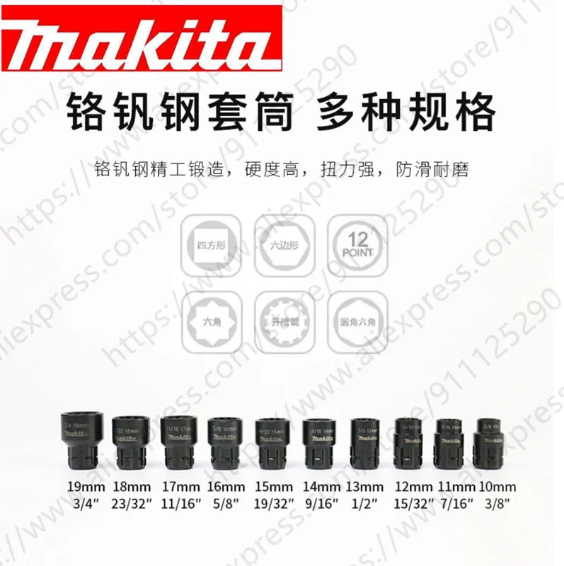 Makita B-65458 11 pçs reversível ajustável chave + spline soquetes para dtw190 dtw251 dtw285 dtw181 dtw100 dtw450
