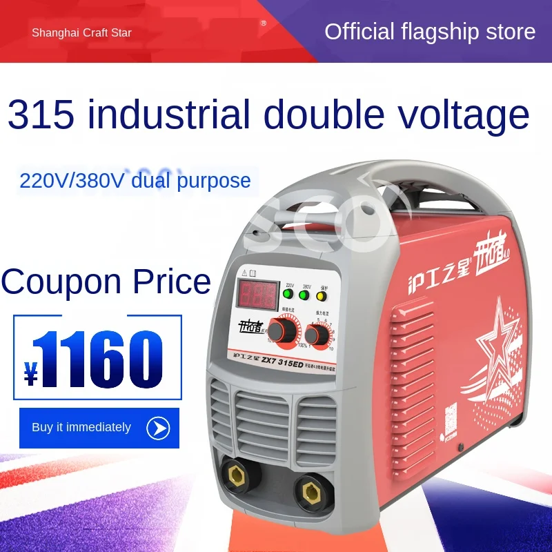 315 Type Welding Machine 220v380v Dual-Purpose Automatic Fine Copper Industrial Grade