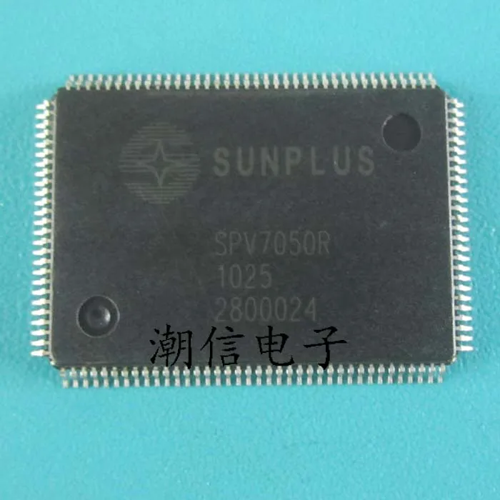 

SPV7050R мобильный EVD, DVD экран наводнения