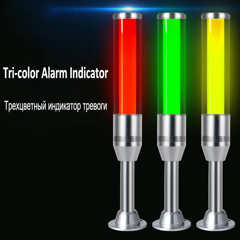 LED Tri-color Indicator Lamp CNC Machine Loudly Sound Warning Lamp Workshop Signal Buzzer 24V 3W 3 colors Alarm Caution Light