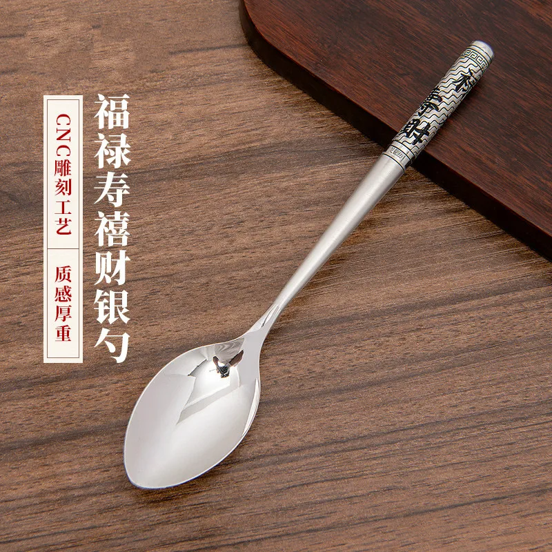 Silver spoon sterling silver S999 Fu Lu spoon long handle scallop spoon sterling silver spoon girlfriend girlfriends