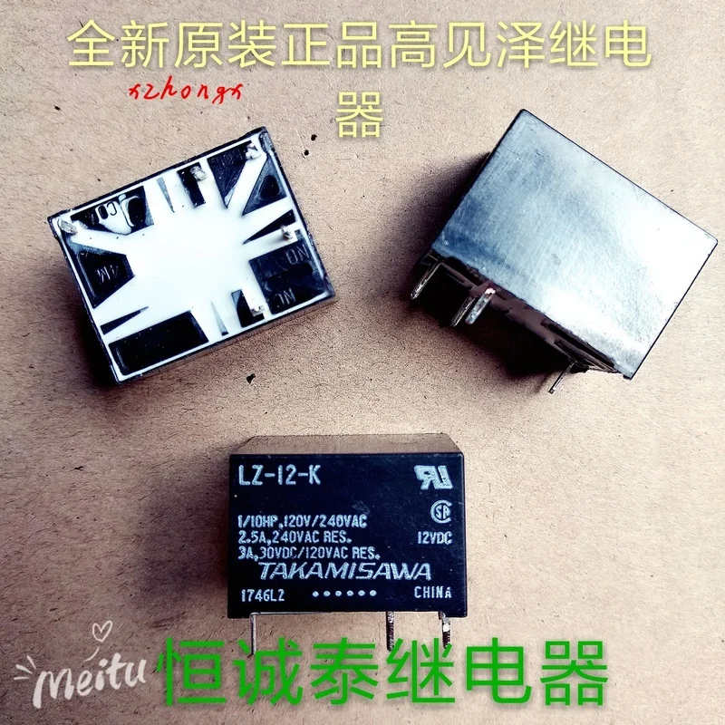 LZ-12-K 12VDC LZ-12-K 12V 5 ฟุต 3A