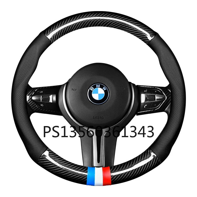 Suitable for BMW 5 Series 3 Series GT 2 Series 6 Series 1 Series 7 Series X1 X2 X3 X4 X5 X6 X7 carbon fiber steering wheel cover