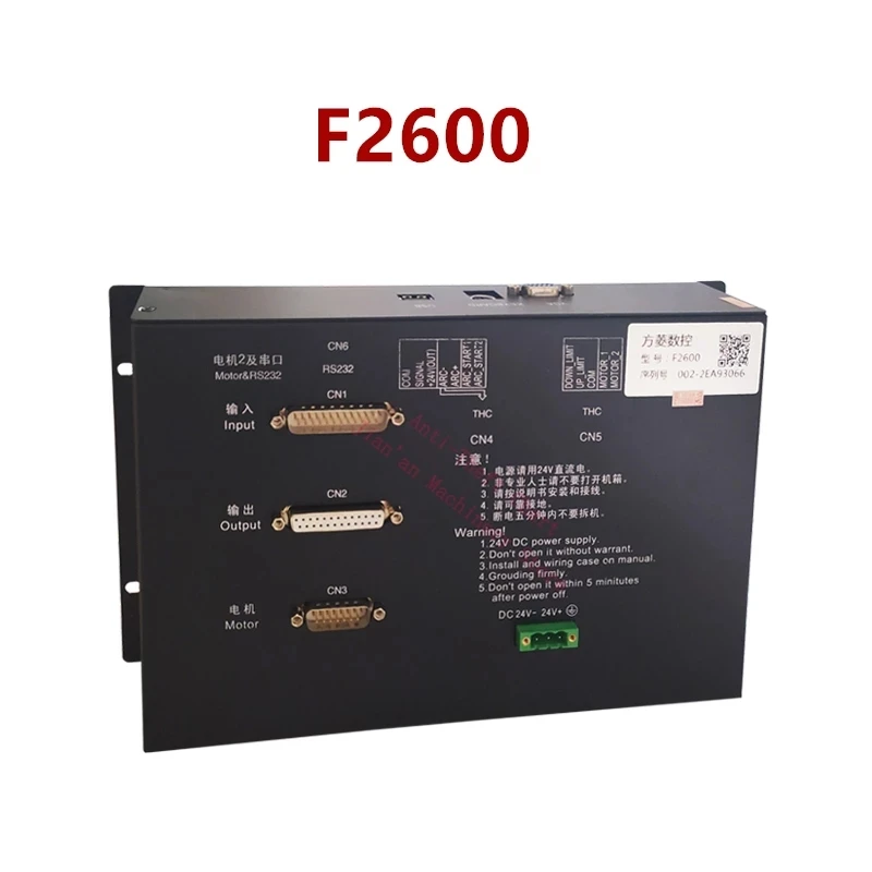 F2600 F2600T F2500AB CNC flame plasma gantry cutting machine control operating system