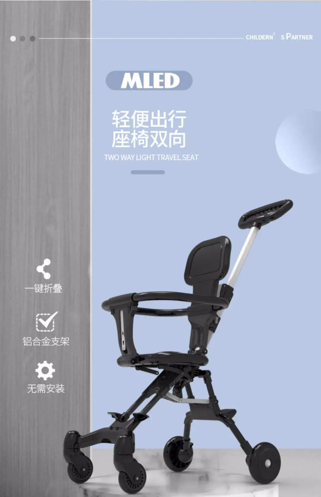 Handcart Is Light and Foldable, and Children's Baby Walking Four-wheeled Baby Traveling Stroller Has Two-way High Landscape