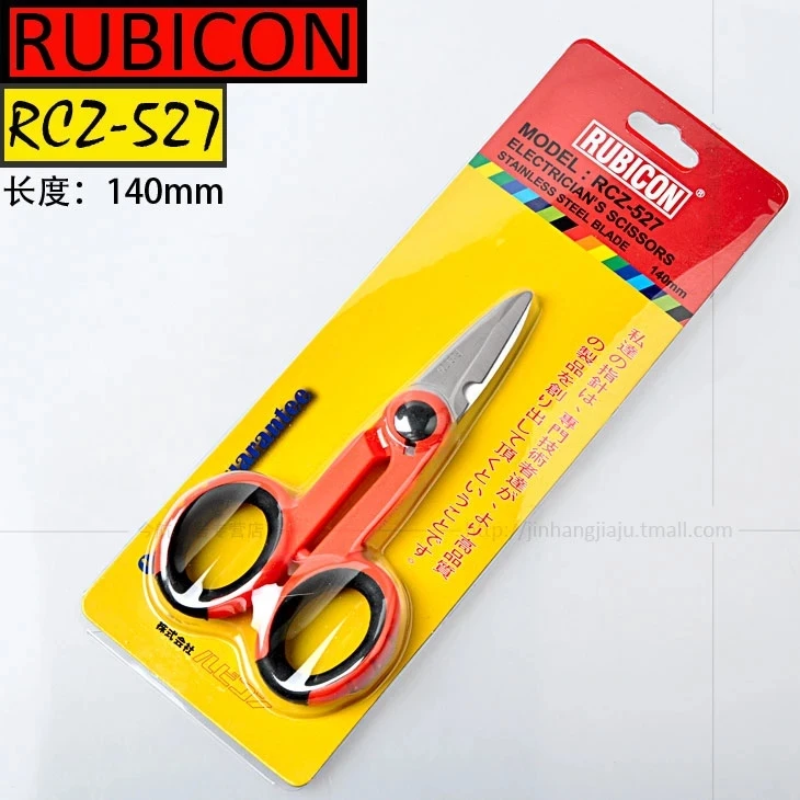

Free Shipping Japan RUBICON Brand RCZ-527 non-slip plastic handle optic fiber scissors especially used for Kevlar line's cutting