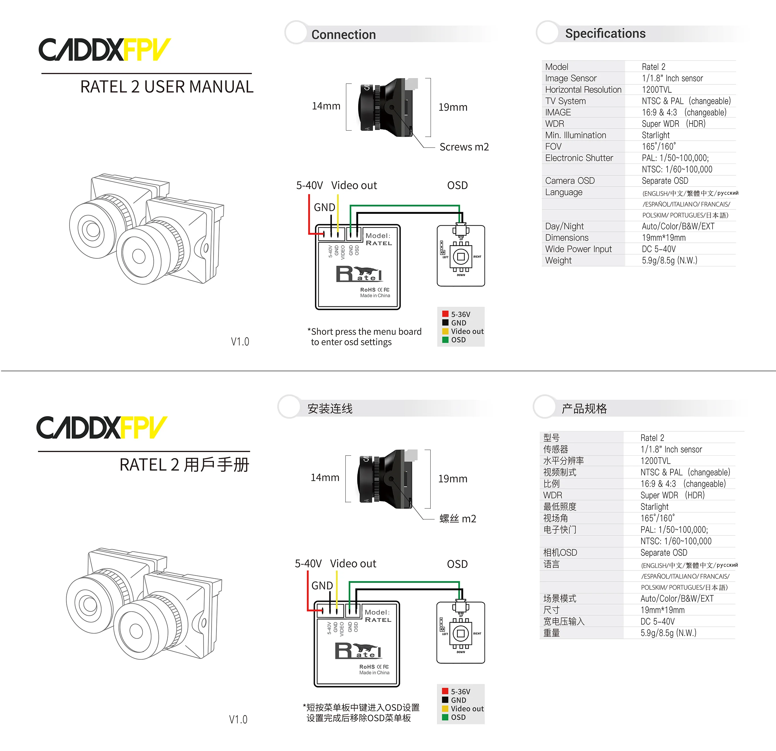 Caddx Ratel 2 V2 / PRO FPV-Kamera Ratel2 2,1-mm-Objektiv 16:9/4:3 NTSC/PAL Umschaltbar Mikro-FPV-Kamera Drohne Quadcopter – Detail 2
