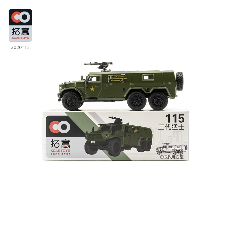 Xcartoys 1:64 Df Warrior III Multi-Purpose Armored Vehicle Green NO.115 Simulation Model Car