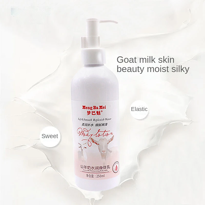 250ML Goat Milk Skin Silky Body Lotion Moisturizing Whitening Cream Improve Rough Dry Skin Deep Nourishment Anti Aging Body Care