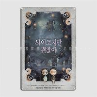 It´S Okay To Not Be Okay Cartoon 사이코지만 괜찮아 K-Drama Metal Sign Wall Pub Bar Cave Designing Poster Tin Sign Poster