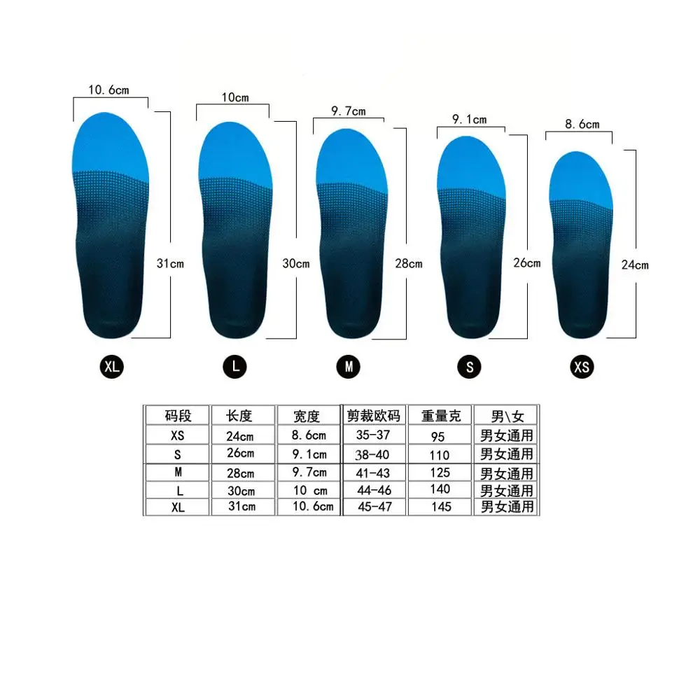 Flat foot correction Orthopedic insole in the eight-foot valgus flat foot to correct the male and female arch correction insoles