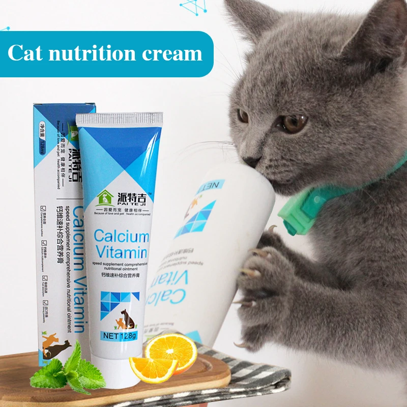 Cat hair cream 128g cat nutrition supplement into kitty reduce hair ball vomiting hair ball pet nutrition cream