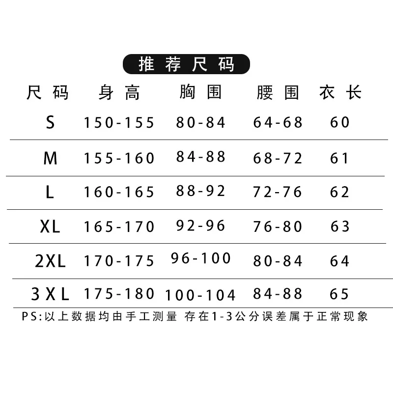 بانج دريم تأثيري بحار موحدة زي سايا يامابوكي مجموعات بحار دعوى Toyama Kasumi زي مدرسي S-3XL