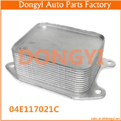 

high quality oil cooler for 04E117021C