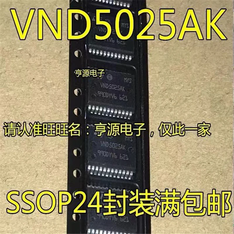 1-10 piezas VND5025AK VND5025 SSOP24