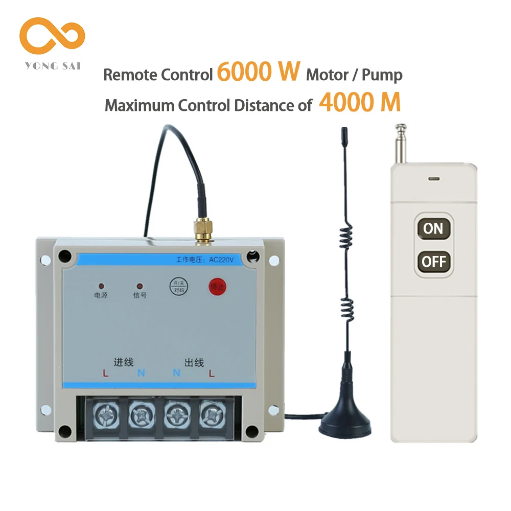 High Power Motor Pump Generator Remote Control Device 4000 Meters 220V 80A Wireless Remote Control Switch Receiver Transmitter