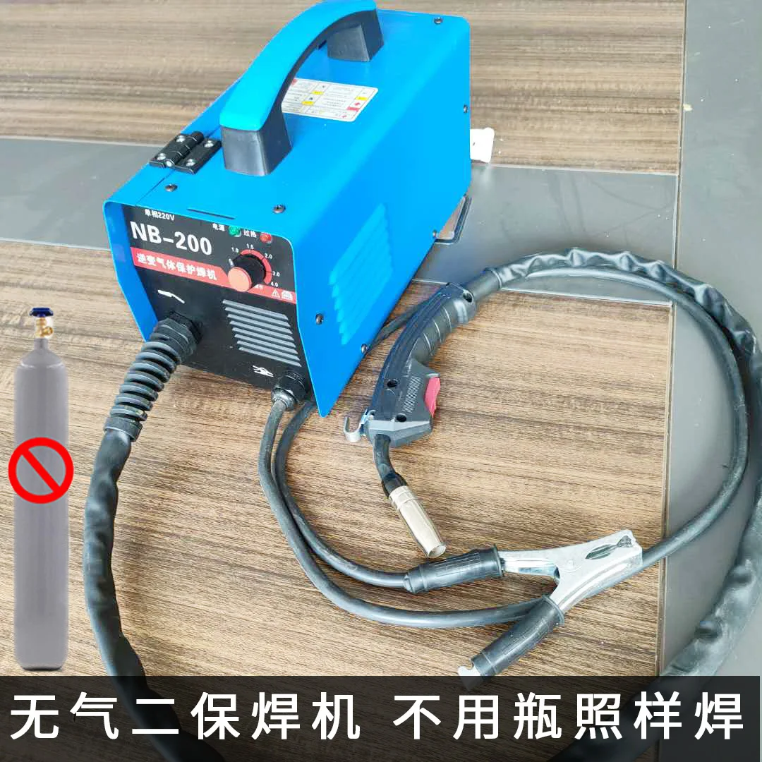 

Airless Two-Protection Welding Machine 220V Small Inverter Self-Protection Welding Integrated Machine Household Portable Two-Pro