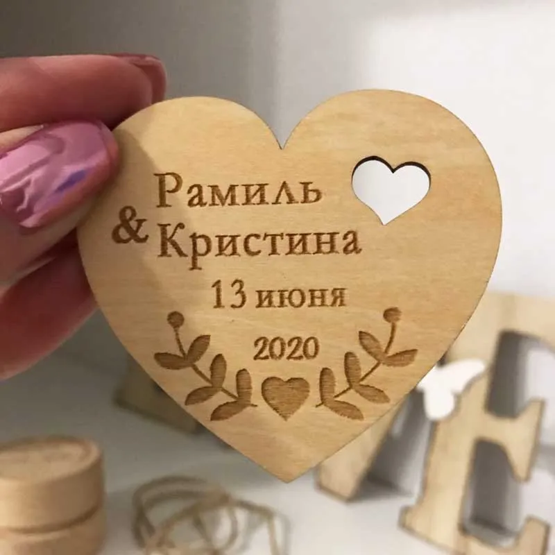 Personalized Wedding Laser Heart Save the Date Magnets,Wood Wedding Invitations Postcard,Party Favors Gifts, Refrigerator Magnet