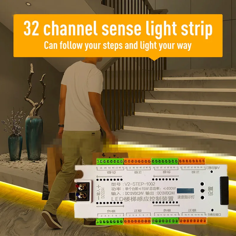 Stap Trap Motion Sensor Controller Dc 12V/24V 32 Kanaals Trappen Controler Voor Enkele Kleur Led Strip licht