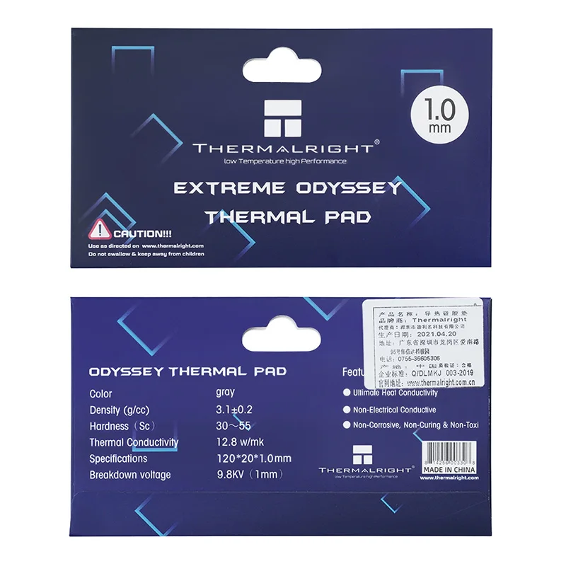 Thermalright EXTREME ODYSSEY Silicone Thermal Pads GPU For Video Card Pad,RAM,South,North Bridge 12.8W/mk 120x20MM