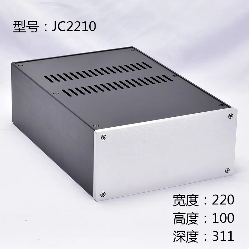 BRZHIFI JC2210 series aluminum case for DIY