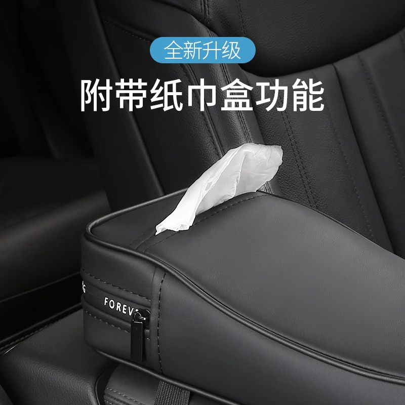 For Volkswagen Golf 7，TAYRON，LAVIDA,SAGITAR , maiteng， CC, Tiguan， car central armrest box, raised cushion cover and tissue box