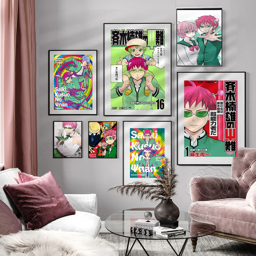 Japanese Animation&Comic The D - Lifestyle Of Japanese のレビューと価格
