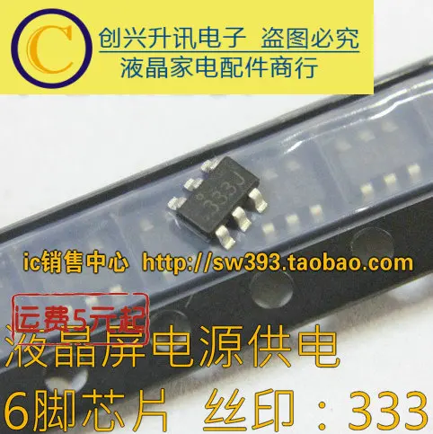 (5 pezzi) FDC6333C 333 SOT23-6