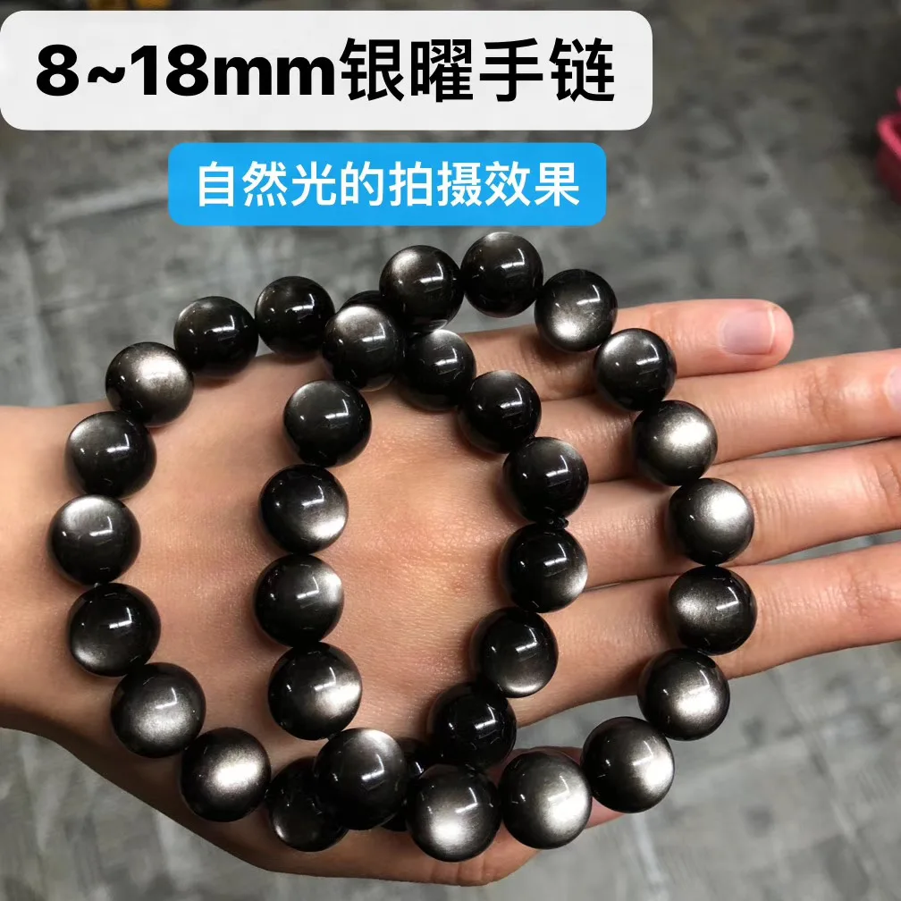 

AAA grade obsidian stone bracelet DIY jewelry bracelet natural stone bracelet for woman for man wholesale !