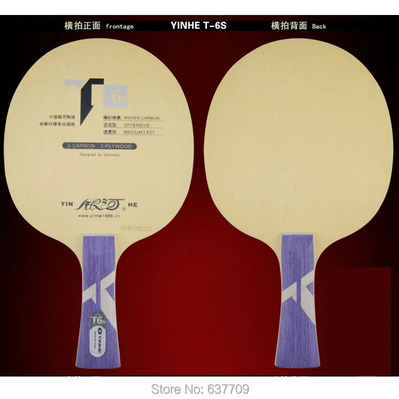 Yinhe table tennis carbon blade, fast attack with loop, ping pong game, T5s, t6s, t7s, t8s