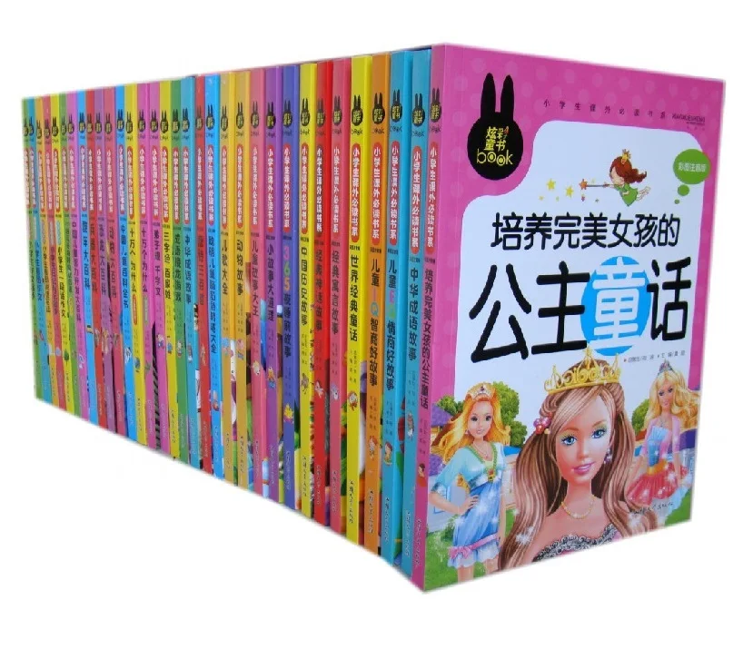 

34 Book China Primary School Student Child Kids Science Story Knowledge Chinese Mandarin Pinyin Hanzi Learning Book Age 0-12