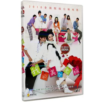 The Film DVD Disc Box Set Asia China Movie Youth City Culture Love Comedy Movie 2010 Language Chinese English