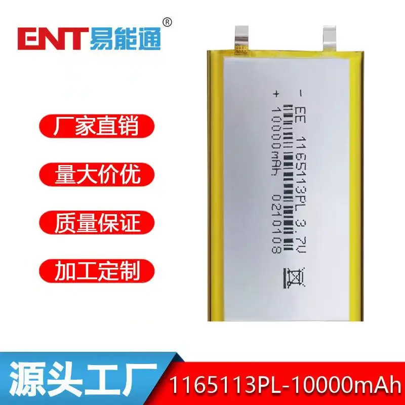 buy more will cheap 1165113  10000 mah large-capacity 3.7 v warm hand straight for charging treasure street lamp manufact