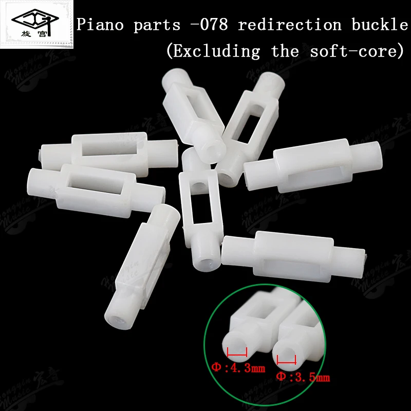 1Pcs  piano repair accessories tool 078 adjustable buckle pedal connection nozzles size head tension guide buckle parts