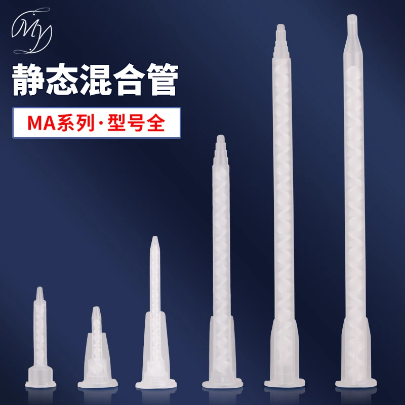 

MA3.0-17S Static Mixing Tube Needle Nozzle AB Glue Nozzle Mixing Head Glue Mixer Plastic Spiral Tube Inner Spiral Tube