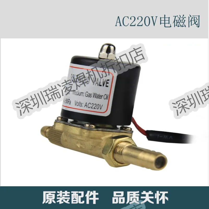 Imagem -04 - Válvula Solenoide para Máquina de Solda Tig Gás Escudo ii de Soldagem Ac220v Dc24v Ac36v