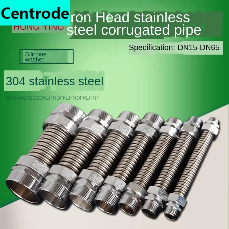 1/2IN 3/4IN 1IN central air conditioning bellows 304 stainless steel thickened iron head double outer wire joint metal bellows