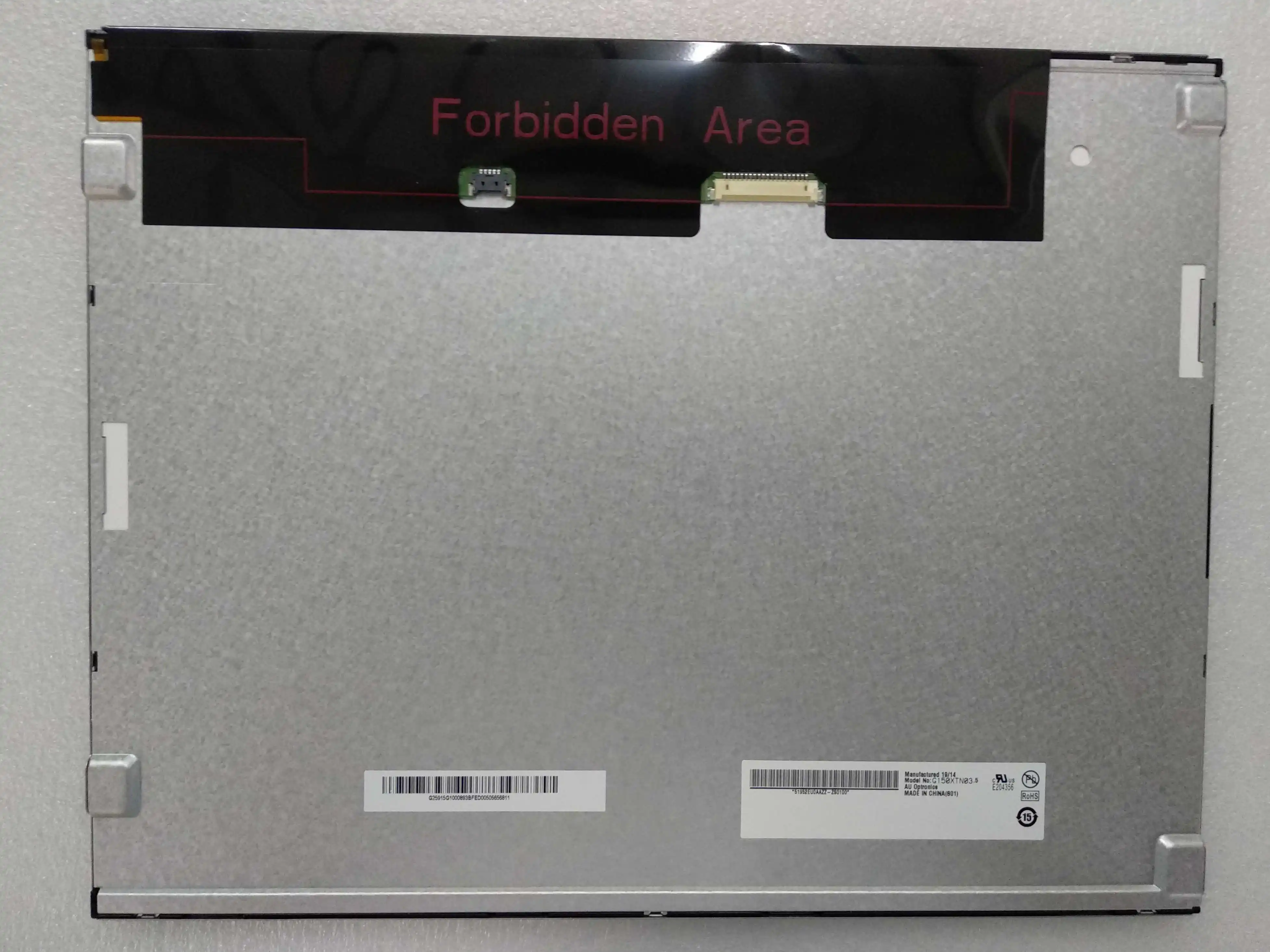 G150XTN03.5 LCD screen resolution