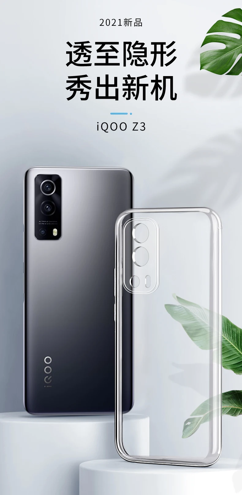 2021 High Quality Ultrathin Phone Case for VIVO Y72 5G Camera Protective Transparent TPU VIVOY72 Y 72 Soft Clear Back Cover Bags