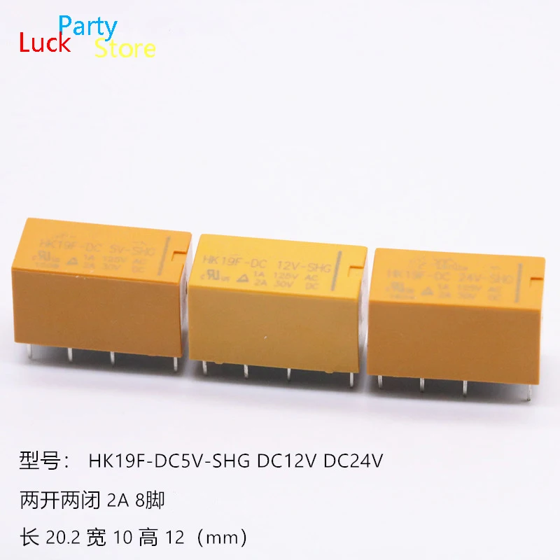 10 Pcs/Lot Brand New HK19F-DC5V-SHG HK19F-DC12V-SHG HK19F-DC24V-SHG 8 Pins 2A 2 open 2 Closed Two Sets Of ConversionSignal Relay