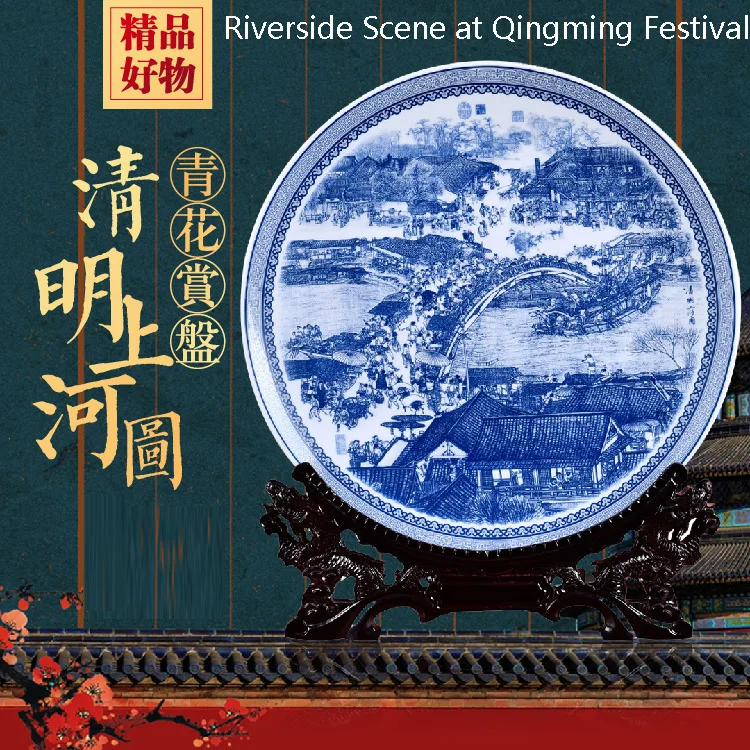 Jingdezhen Ceramic Blue And White Riverside Scene at Qingming Festival Big Hanging Plate Porcelain Plate Living Room Decoration