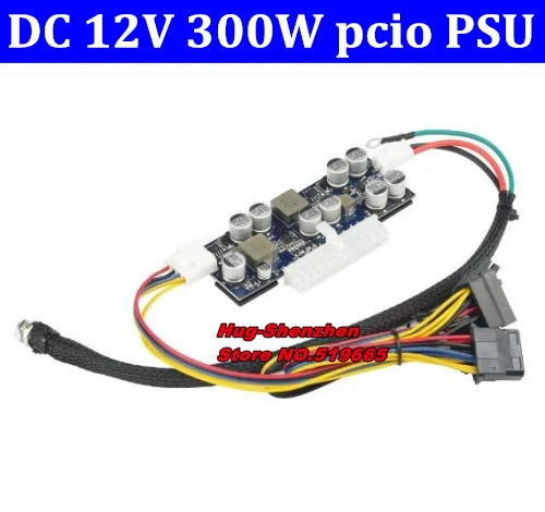 

High Quality 300W DC 12V ATX 24pin Switch pcio PSU Car Auto Mini ITX 300W High Power Supply Module ITX Z1 For Computer