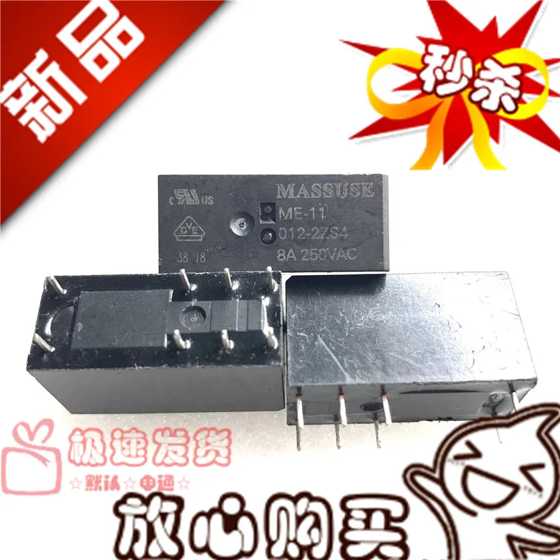 Free shipping  ME-11 012-2ZS4 005 024 8A 12V2Z4   10PCS   Please note clearly the model