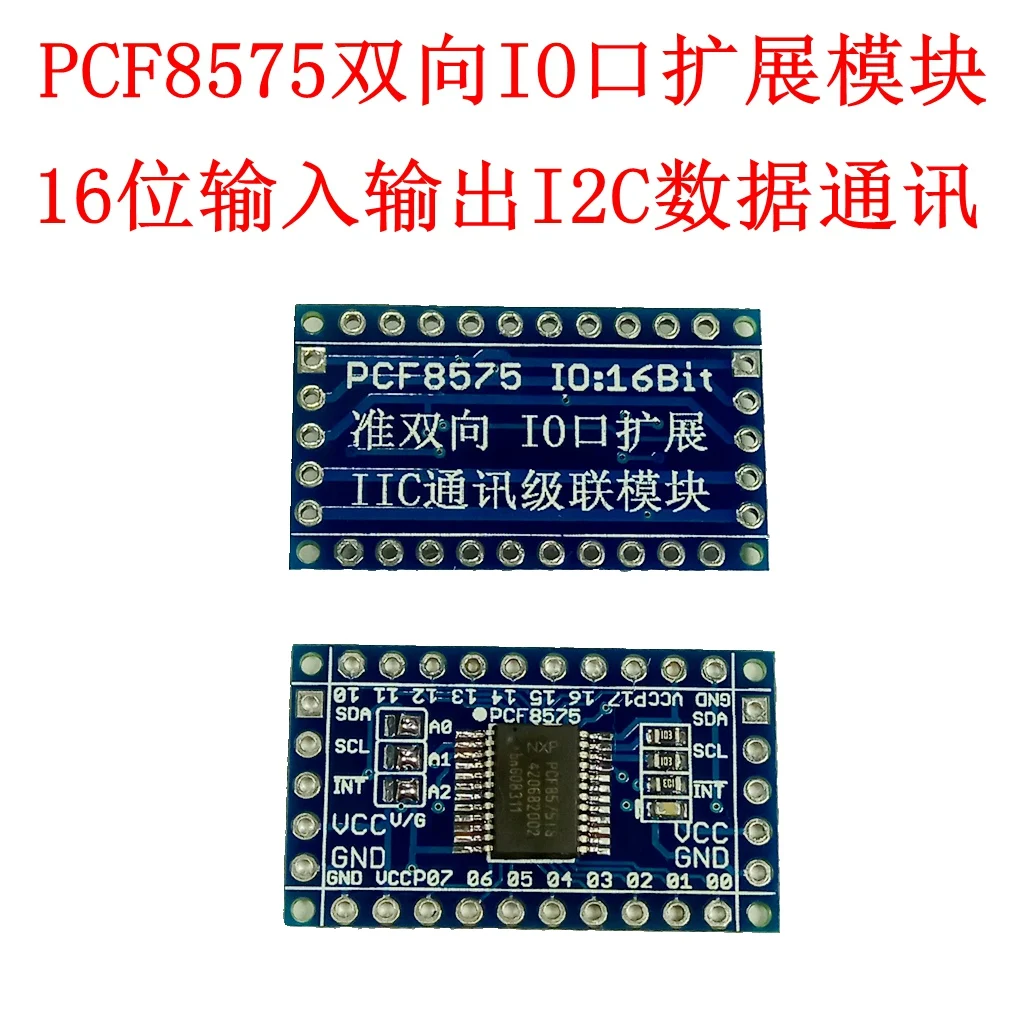 PCF8575 Bidirectional I/O interface expansion module 16 bit I/O I2C communication SCM Cascade expansion board