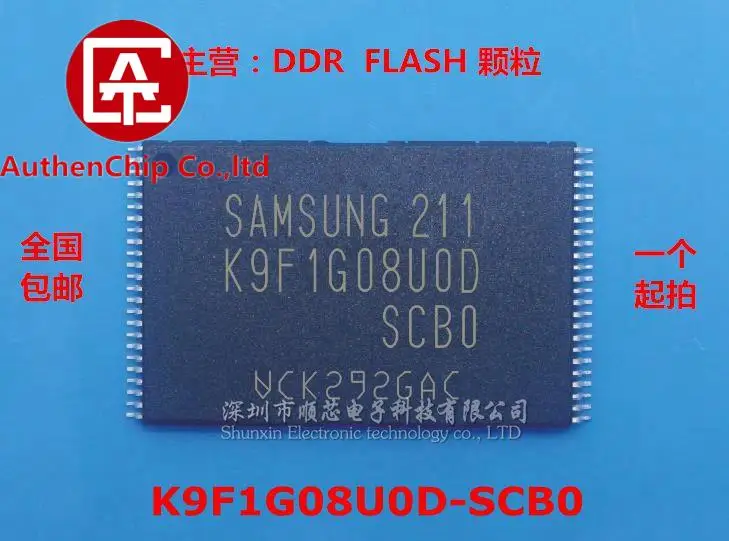 10Pcs 100% Originele Nieuwe In Voorraad K9F1G08U0D-SCB0 K9F1G08UOD-SCBO 128Mb Nand Flash