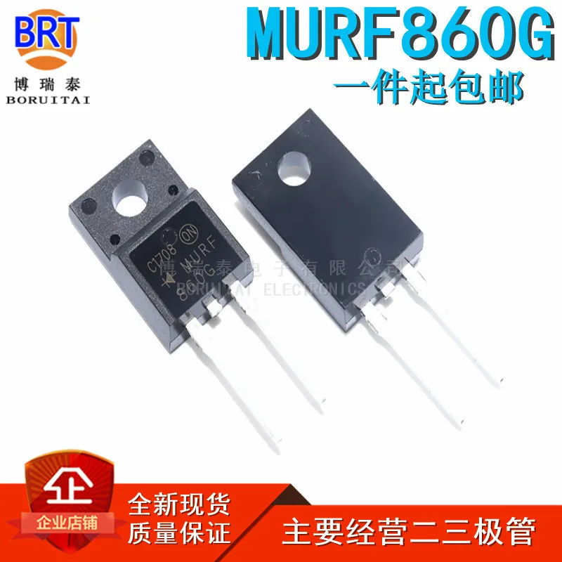10 шт. MURF860G TO220F-2 MURF860 TO-220F 860G MURF1060G MURF1060 MURF1560G MURF1560